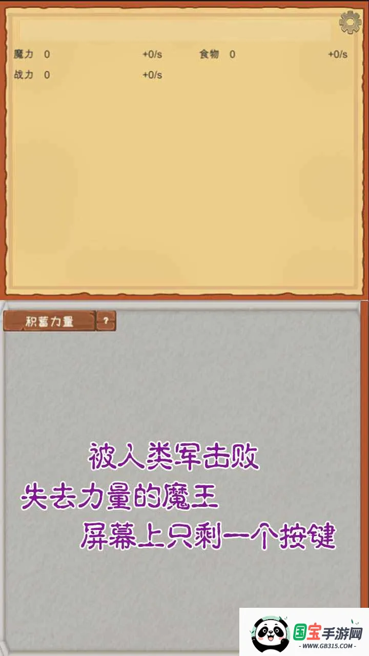 ħ�����������ֻ���v3.62 �ֻ����ͼ4