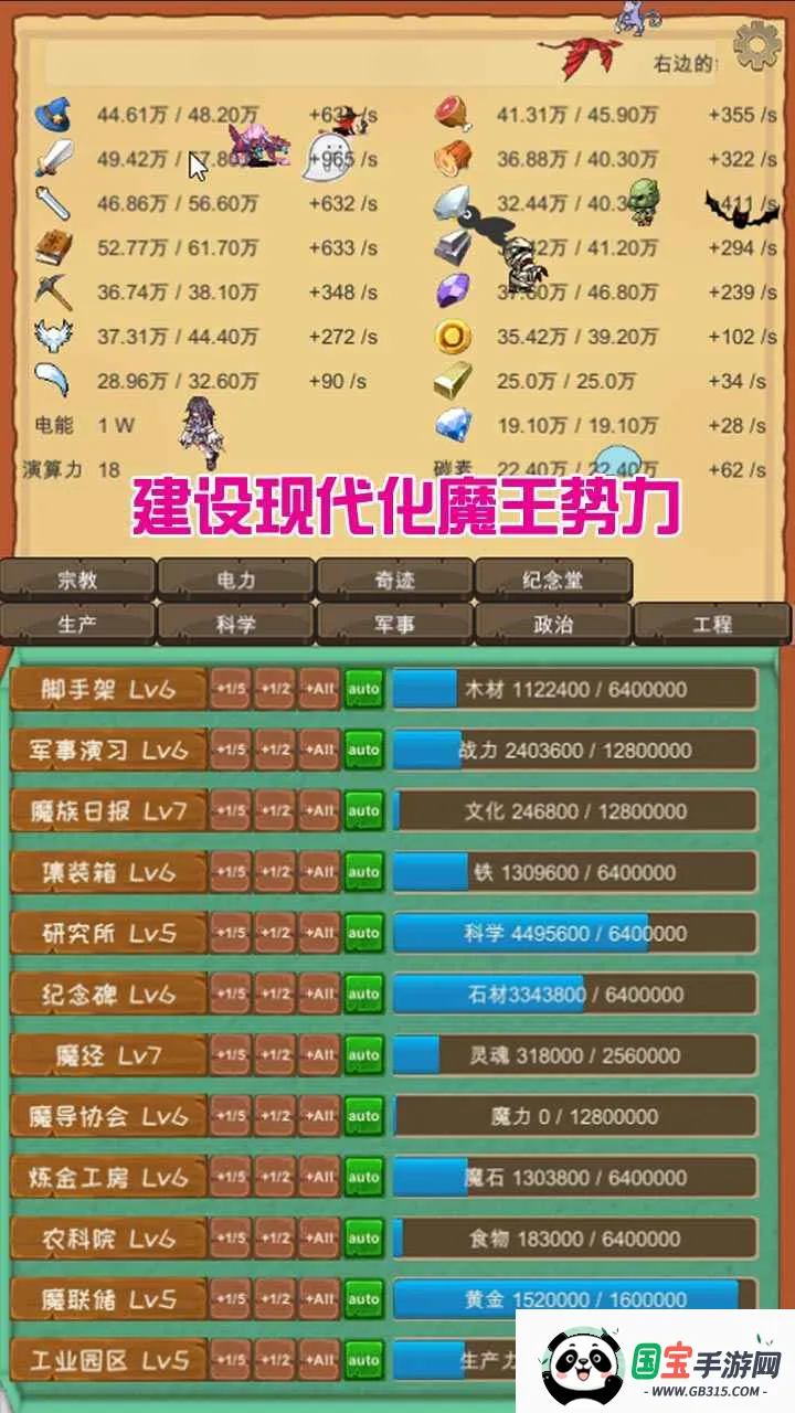 ħ�����������ֻ���v3.62 �ֻ����ͼ3