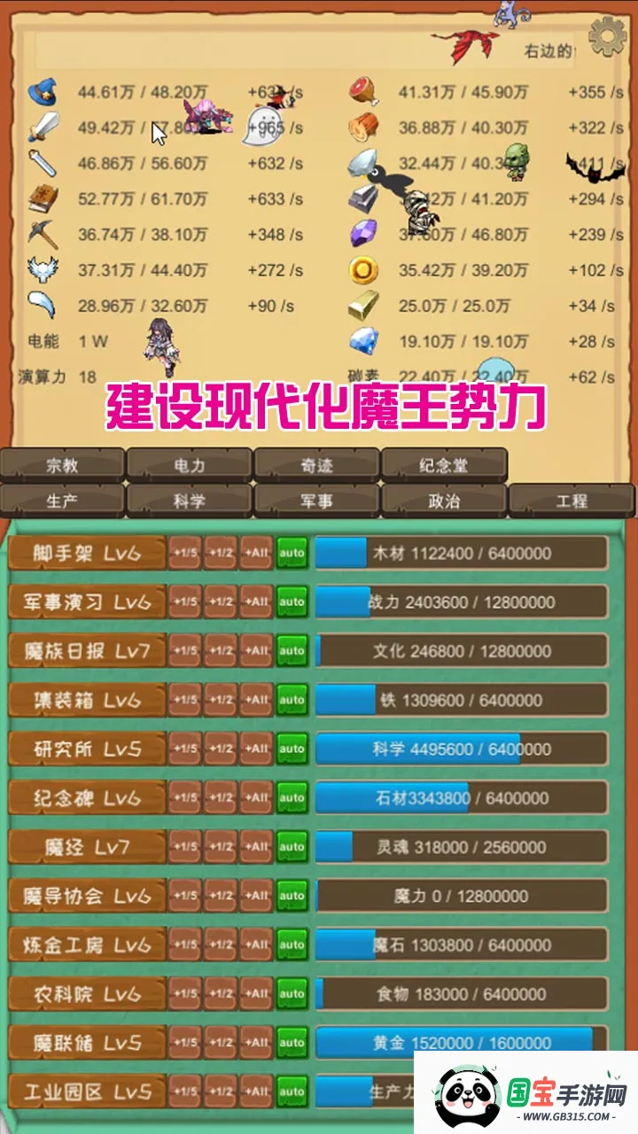 ħ�����������ֻ���v3.62 �ֻ����ͼ2