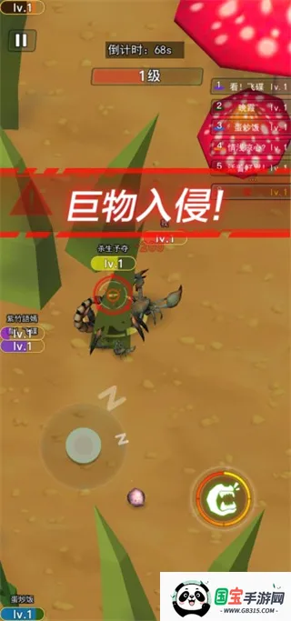 昆虫进化大乱斗最新手机版 昆虫进化大乱斗最新手机版