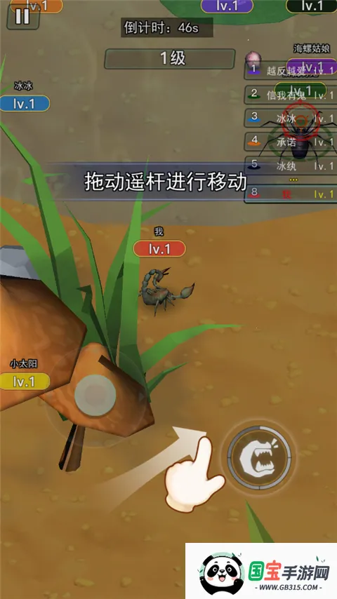 昆虫进化大乱斗最新手机版 昆虫进化大乱斗最新手机版