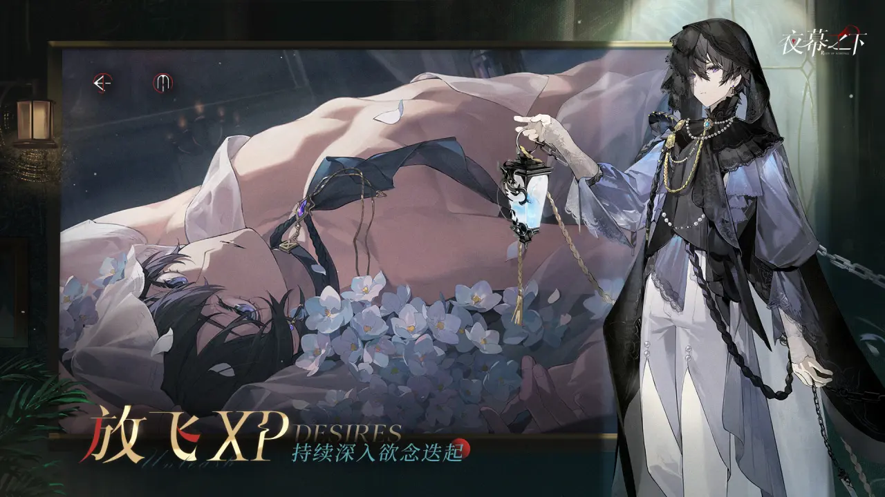 ҹĻ֮��2026�ٷ����°汾v1.0.34 �ֻ����ͼ0