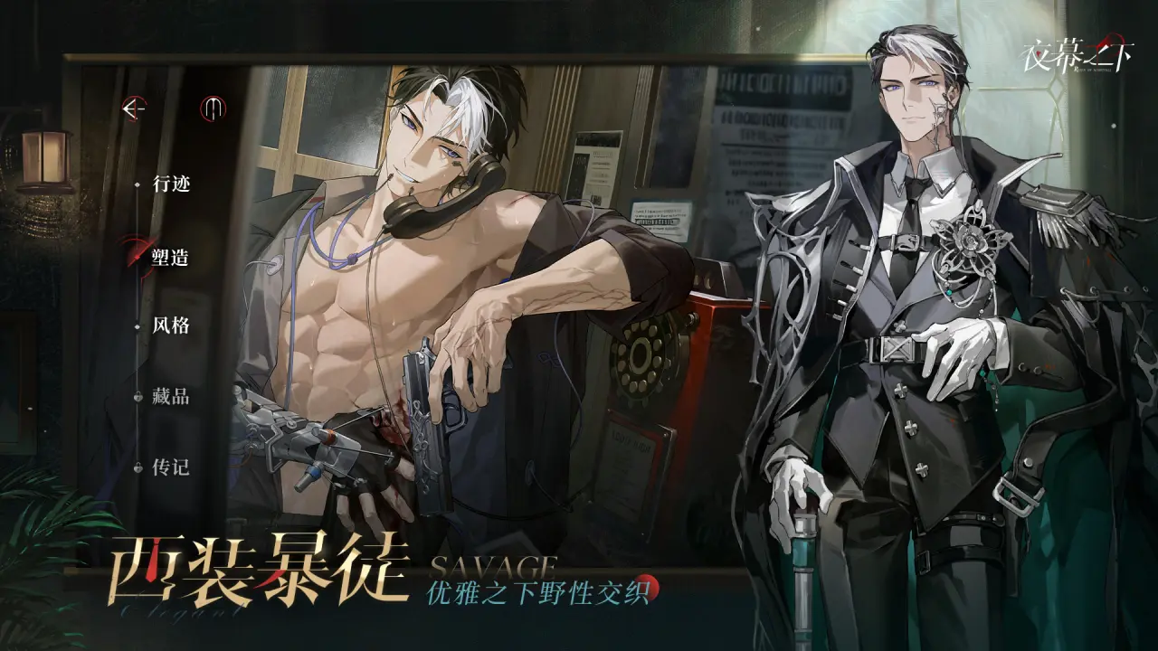 ҹĻ֮��2026�ٷ����°汾v1.0.34 �ֻ����ͼ1