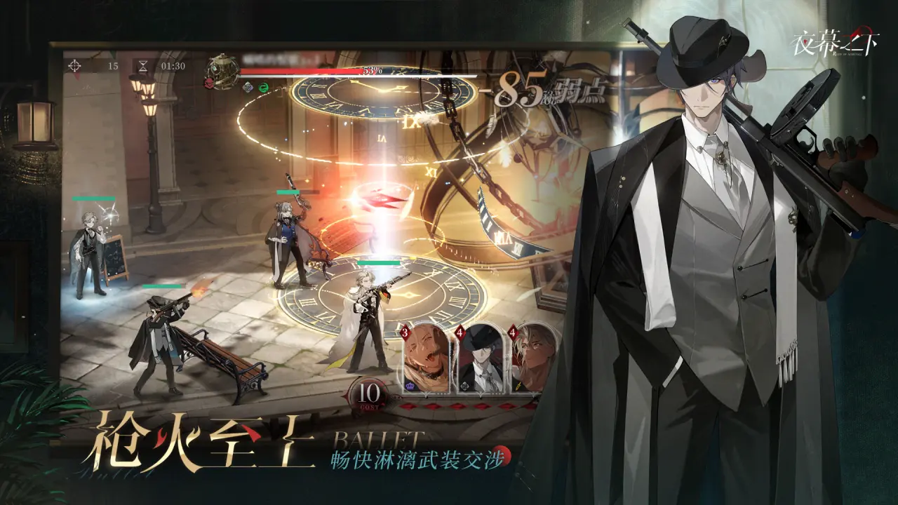 ҹĻ֮��2026�ٷ����°汾v1.0.34 �ֻ����ͼ2