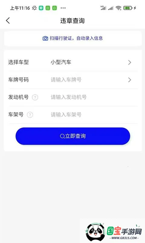 ����(������������)v1.0.2 �ֻ����ͼ1