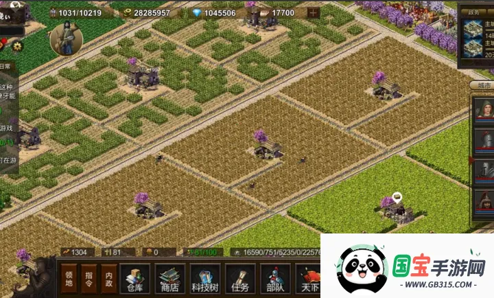 耕战三国最新手机版v0.0.1 手机版截图0