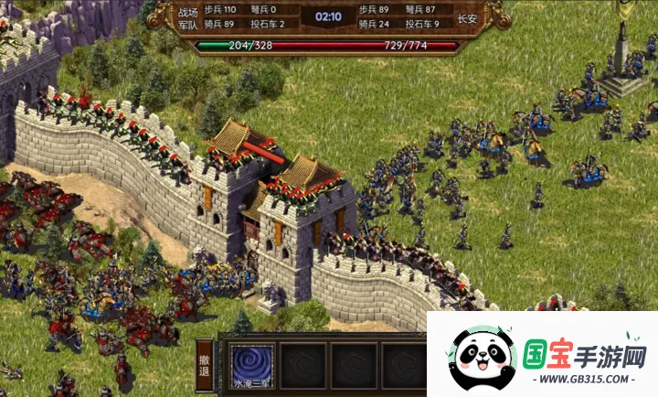 耕战三国最新手机版v0.0.1 手机版截图1