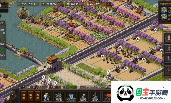 耕战三国最新手机版v0.0.1 手机版截图2