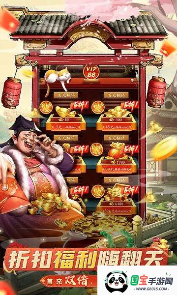 大当家之路(古风商战模拟游戏)v1.0.1 安卓版截图3