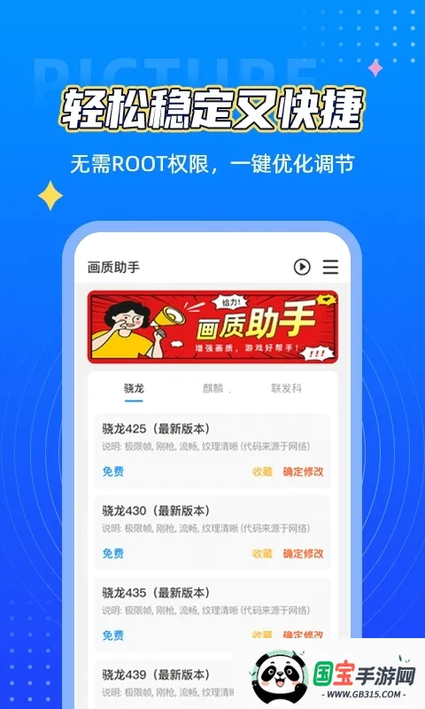 ��������120֡�޿���v26.0.0 �ٷ������ͼ1