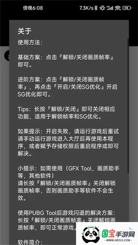 ��������120֡�޿���v26.0.0 �ٷ������ͼ4