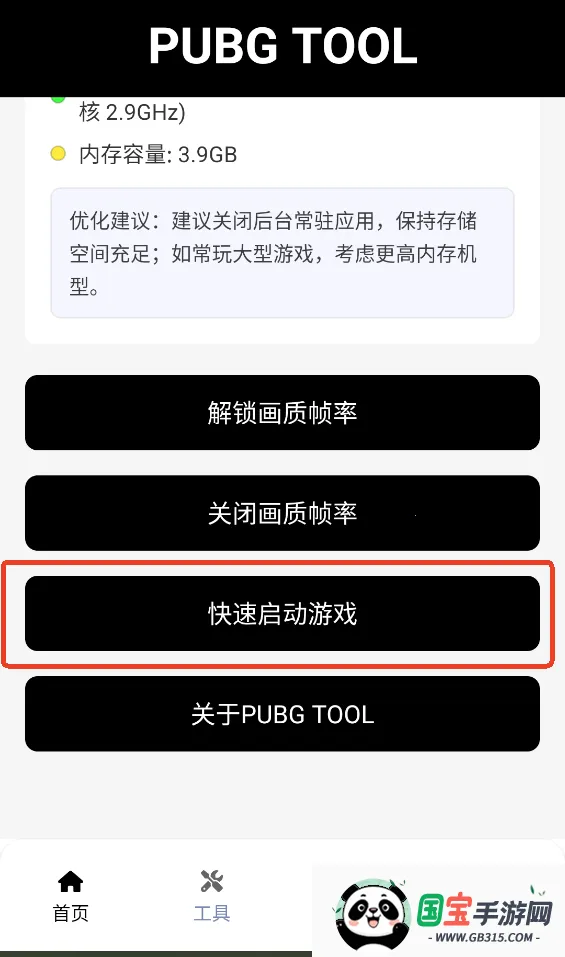 ��������120֡�޿���