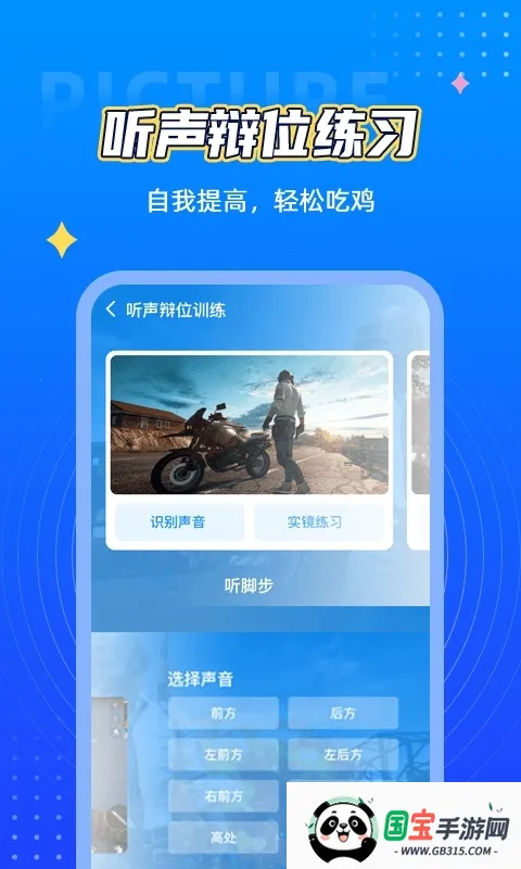 ��������120֡�޿���v26.0.0 �ٷ������ͼ2