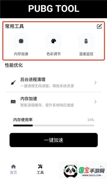 ��������120֡�޿���