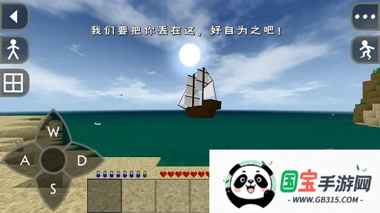 生存战争野人岛村庄模组v6.6.6 免费版截图1