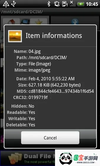��׿��������(�����ļ�����)v5.57 �ٷ������ͼ0