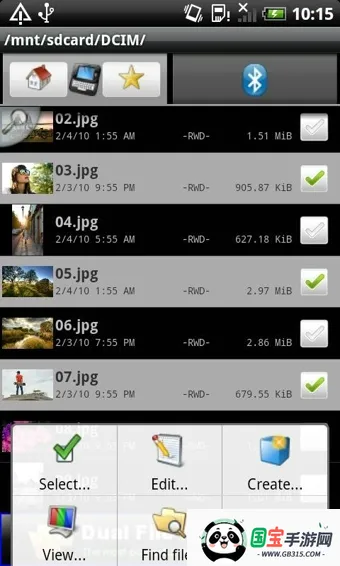 ��׿��������(�����ļ�����)v5.57 �ٷ������ͼ2