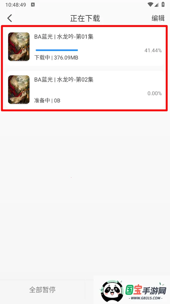 椰子影视电视盒子 椰子影视电视盒子