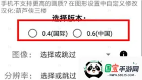 gfx�����䳬���