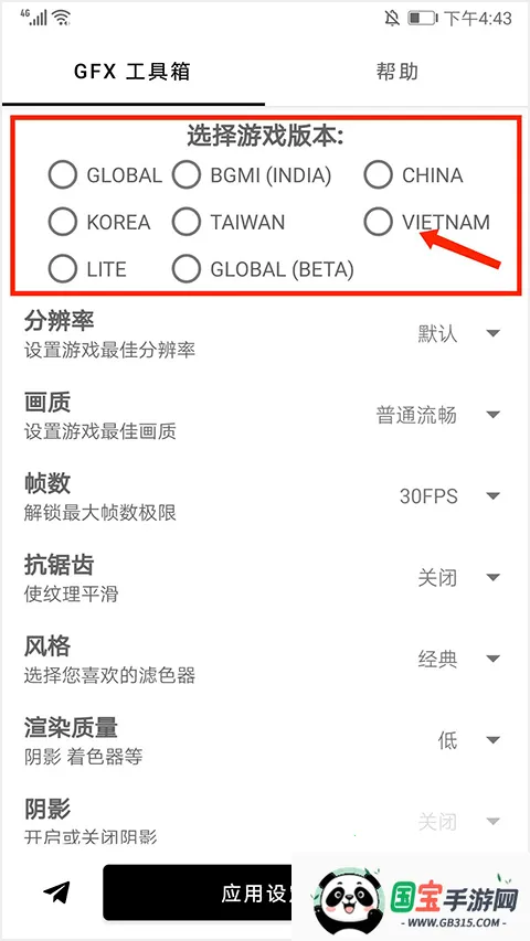 gfx�����䳬���