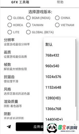 gfx�����䳬���