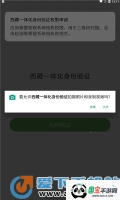 ����һ�廯������֤�����ֻ���