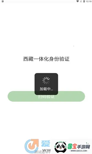 ����һ�廯������֤�����ֻ���