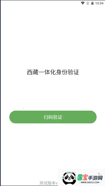 ����һ�廯������֤�����ֻ���