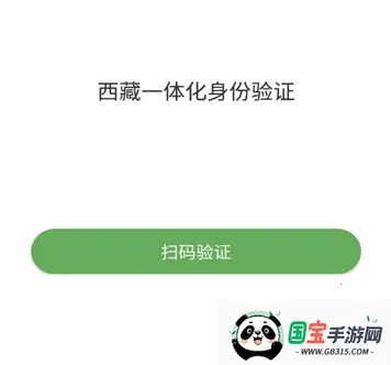 ����һ�廯������֤�����ֻ���