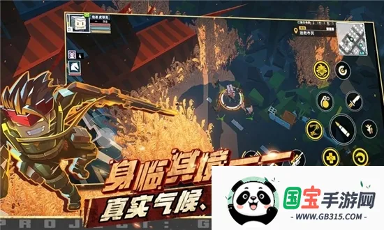 ƽ���������ξ���׿���ֻ���v1.0.0 ��׿���ͼ1