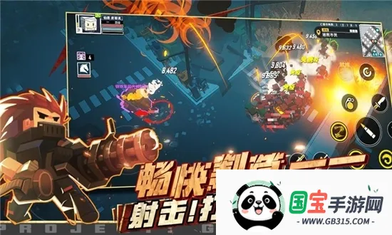 ƽ���������ξ���׿���ֻ���v1.0.0 ��׿���ͼ2