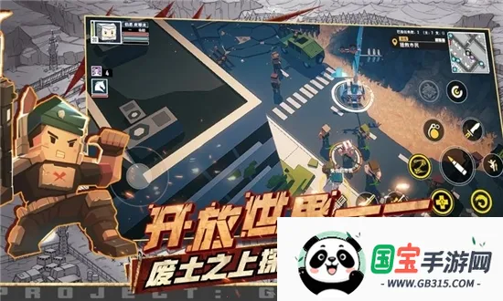 ƽ���������ξ���׿���ֻ���v1.0.0 ��׿���ͼ4