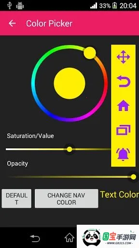 ����������(�ֻ���������)v1.2.3.1 ��Ѱ��ͼ2