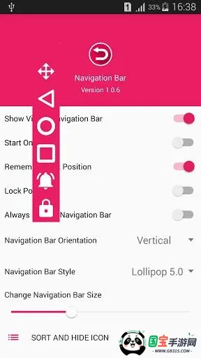 ����������(�ֻ���������)v1.2.3.1 ��Ѱ��ͼ1