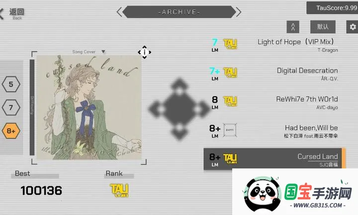 ʱ�֮��TauLink(�����淨�ḻ)v1.26.3.21-beta.1 ��Ѱ��ͼ1