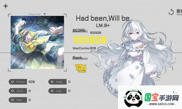 ʱ�֮��TauLink(�����淨�ḻ)v1.26.3.21-beta.1 ��Ѱ��ͼ3