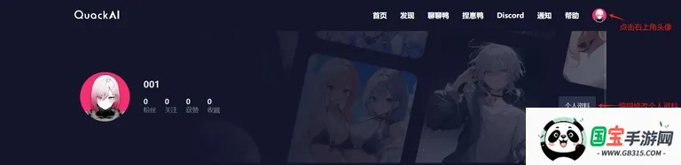 quackai云酒馆 quackai云酒馆