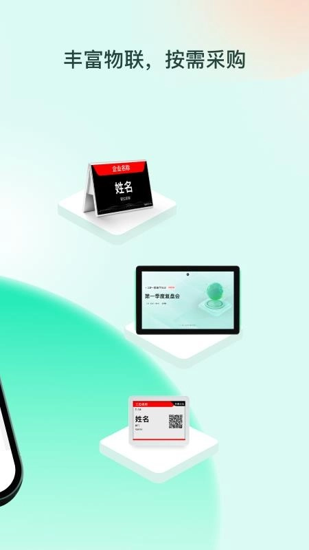 职场家2026官方正版 职场家2026官方正版