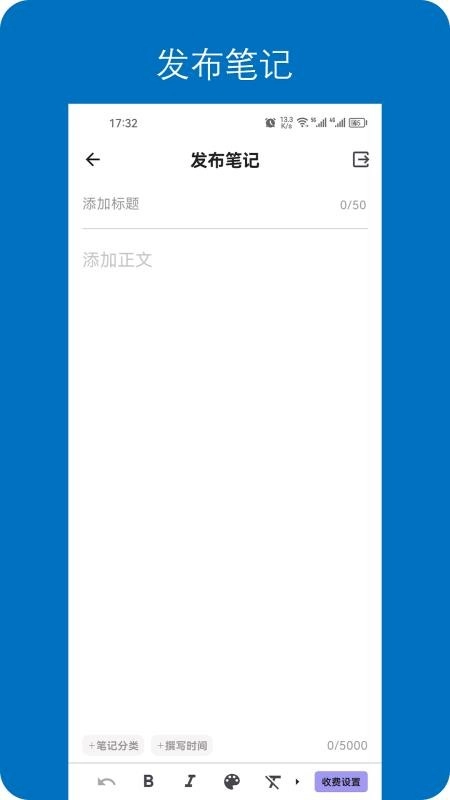 ���뿪��(�����Ķ�ƽ̨)