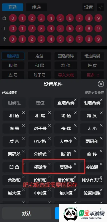 有数计算ys3d缩水过滤器v1.1.4_h 免费版截图2