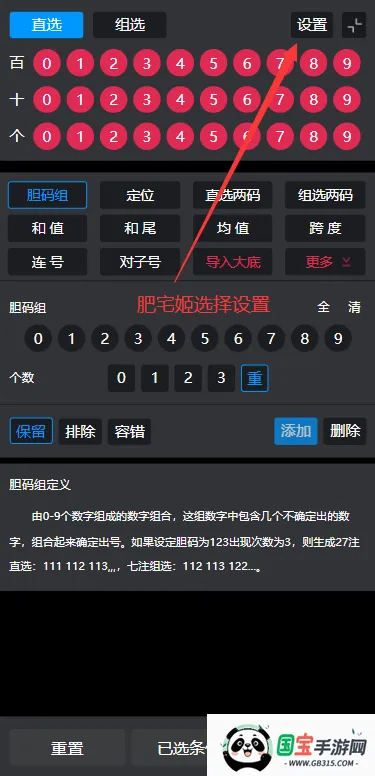 有数计算ys3d缩水过滤器v1.1.4_h 免费版截图1