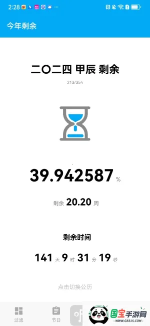 有数计算ys3d缩水过滤器 有数计算ys3d缩水过滤器