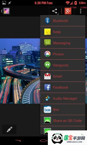 XBlast tools工具箱2026下载安装v1.8.8 手机版截图1