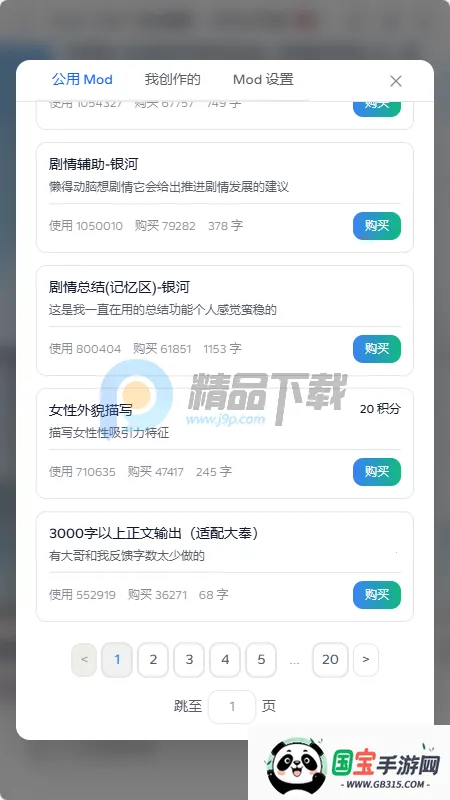 ҹ��AI����(��������Ӧ��)v2.0.0 �ֻ����ͼ0