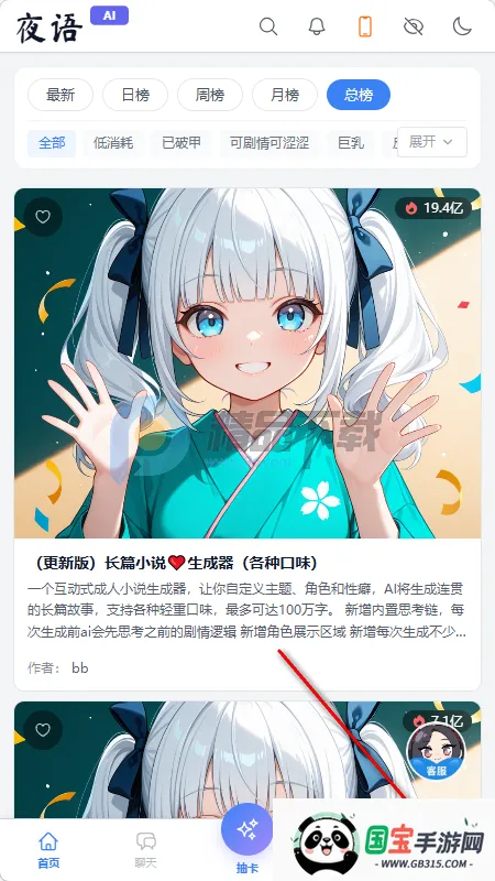 ҹ��AI����