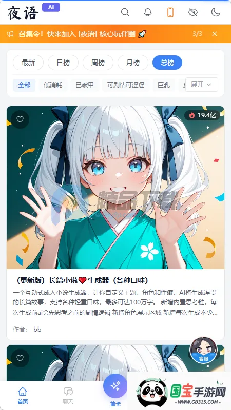 ҹ��AI����