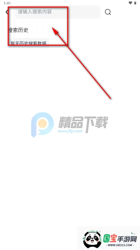 来造DIY电脑装机软件最新手机版 来造DIY电脑装机软件最新手机版