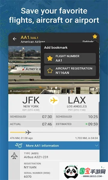 flightradar24����׷����v10.18.0 �ֻ����ͼ0