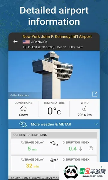 flightradar24����׷����v10.18.0 �ֻ����ͼ1