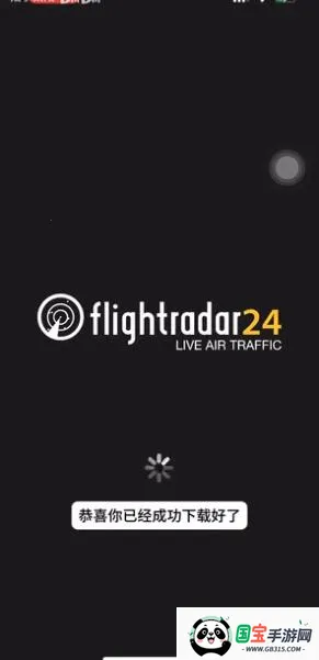 flightradar24����׷����
